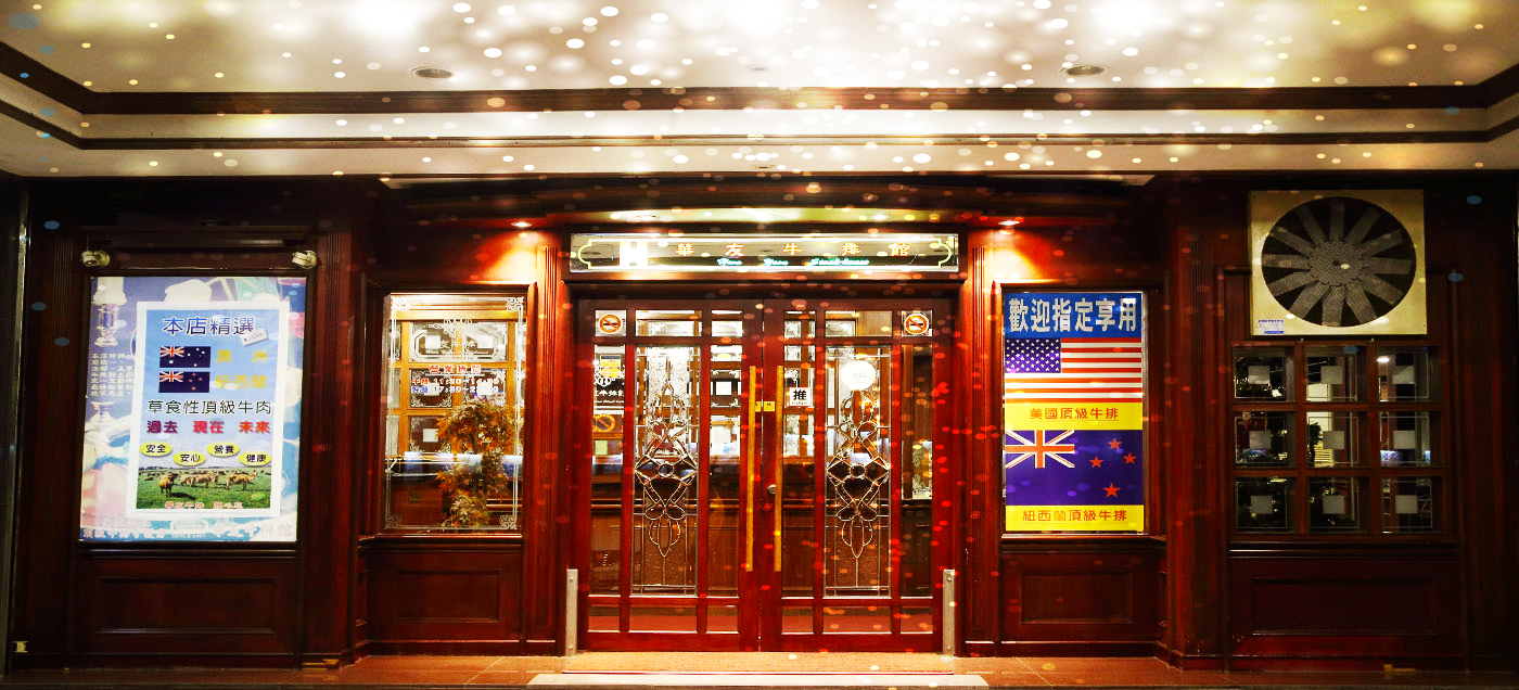 #slidecaption6 Elegant Entrance